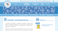 Desktop Screenshot of garmonya.net